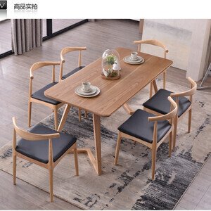 Bộ bàn ăn 6 ghế sừng trâu AG 13