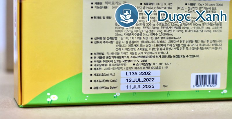 siro hero kid gold, 30 gói, siro hỗ trợ biếng ăn, tăng sức đề kháng cho trẻ nhỏ từ 1 tuổi của hàn quốc