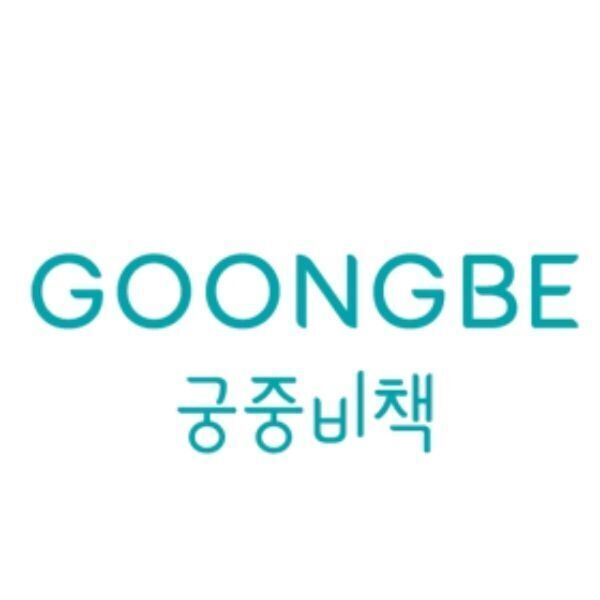 GOONGBE